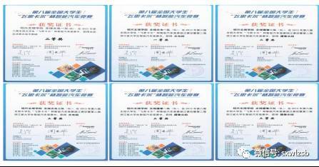 紹興文理學(xué)院2017年三位一體招生計(jì)算機(jī)軟硬件研發(fā)專(zhuān)業(yè)報(bào)考指南