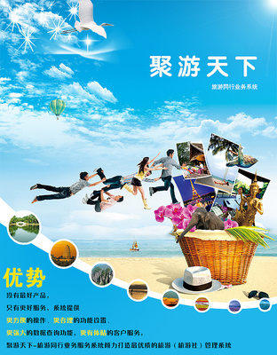 旅行的藝術(shù) 從心出發(fā)，牛轉(zhuǎn)乾坤